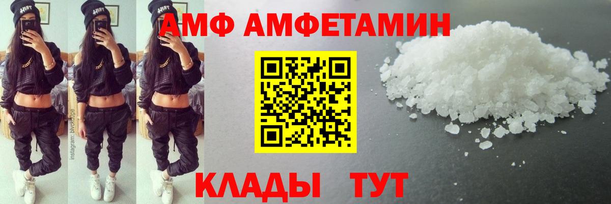 МЕТАМФЕТАМИН Methamphetamine  МЕТАМФЕТАМИН Methamphetamine  Курганинск  Вход с VPN 