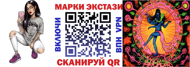 Марки N-bome 1,8мг Курганинск