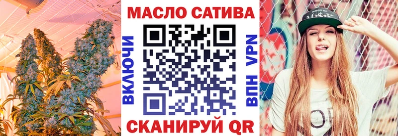 Дистиллят ТГК гашишное масло  mega как войти  Курганинск  цена  