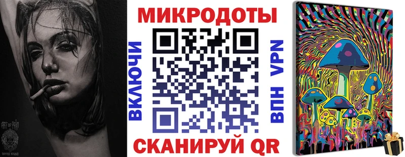 Псилоцибиновые грибы ЛСД  Курганинск 